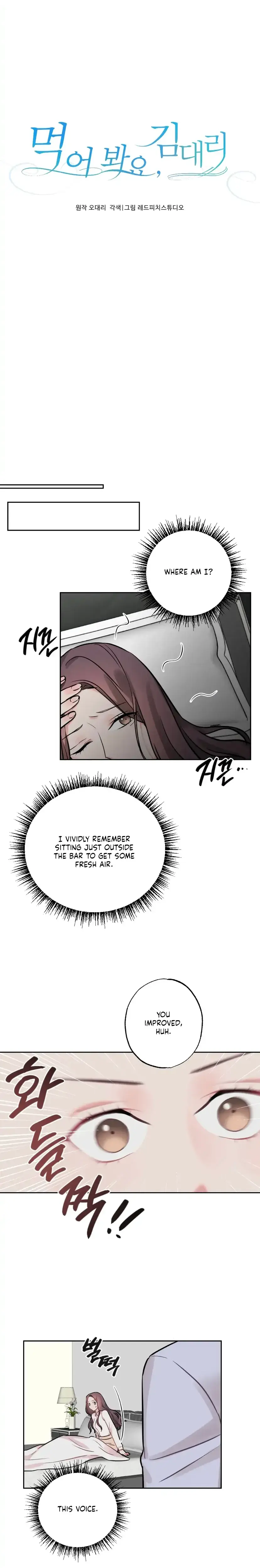 Have A Taste Ms Kim Chapter 1 - Page 4