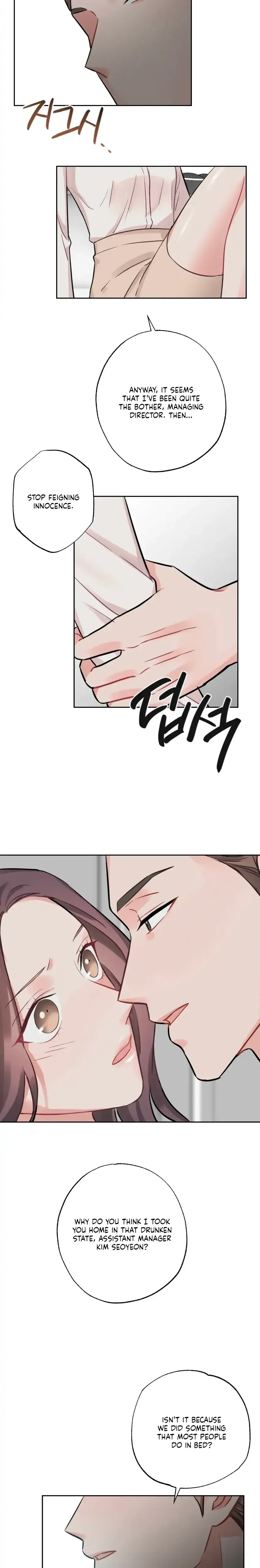 Have A Taste Ms Kim Chapter 1 - Page 6