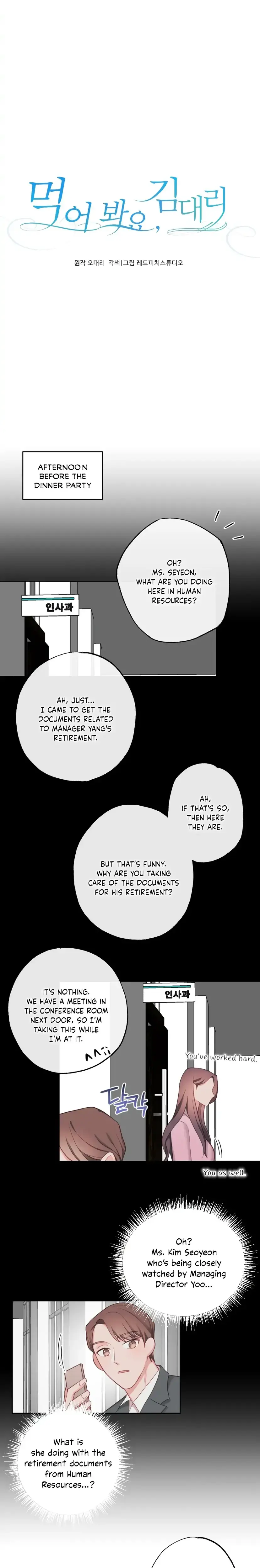 Have A Taste Ms Kim Chapter 10 - Page 5