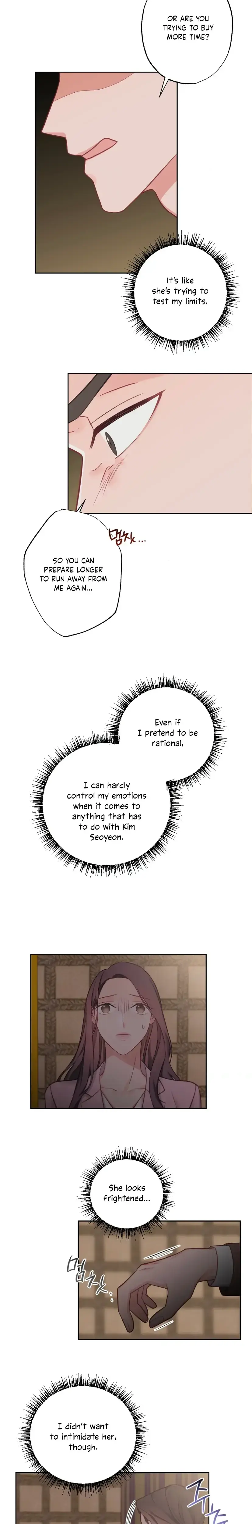Have A Taste Ms Kim Chapter 10 - Page 6