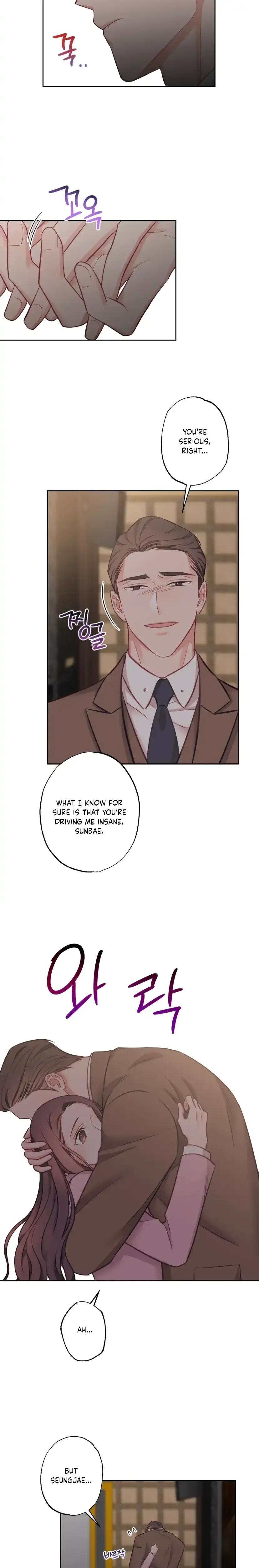 Have A Taste Ms Kim Chapter 10 - Page 9