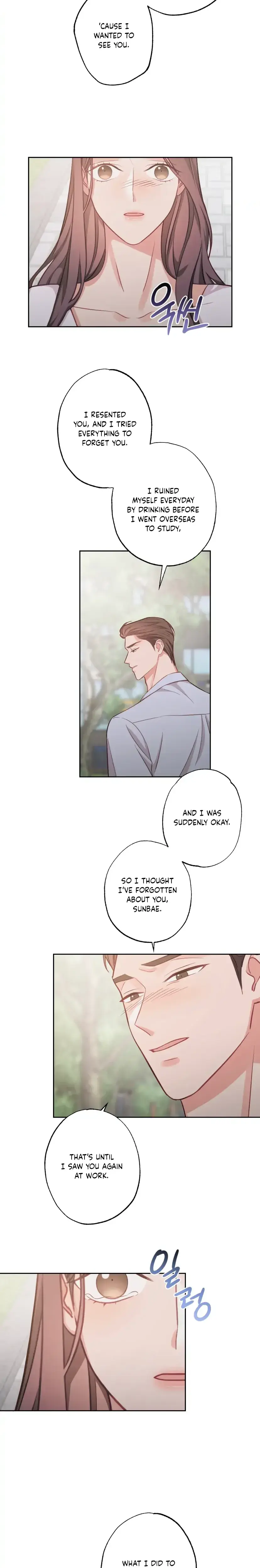 Have A Taste Ms Kim Chapter 11 - Page 12