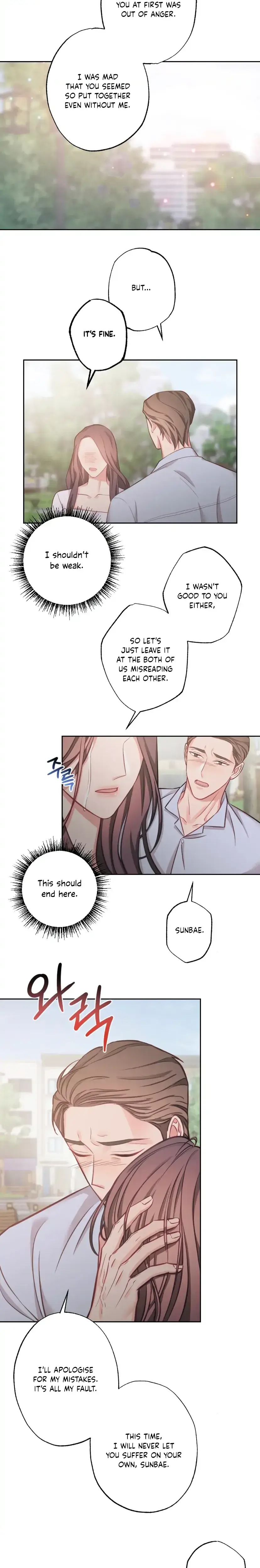 Have A Taste Ms Kim Chapter 11 - Page 13