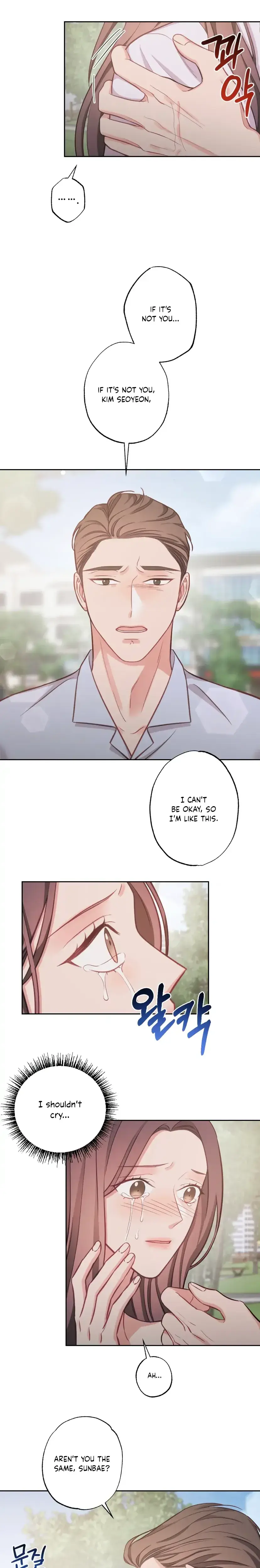 Have A Taste Ms Kim Chapter 11 - Page 15