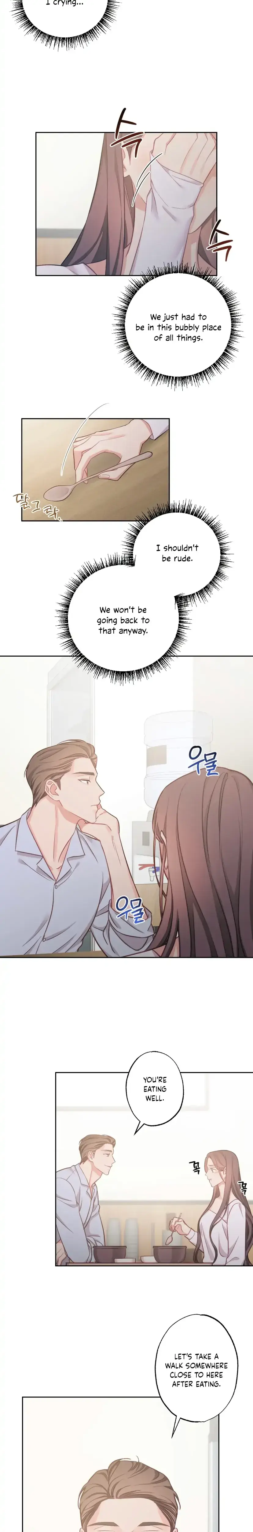 Have A Taste Ms Kim Chapter 11 - Page 8