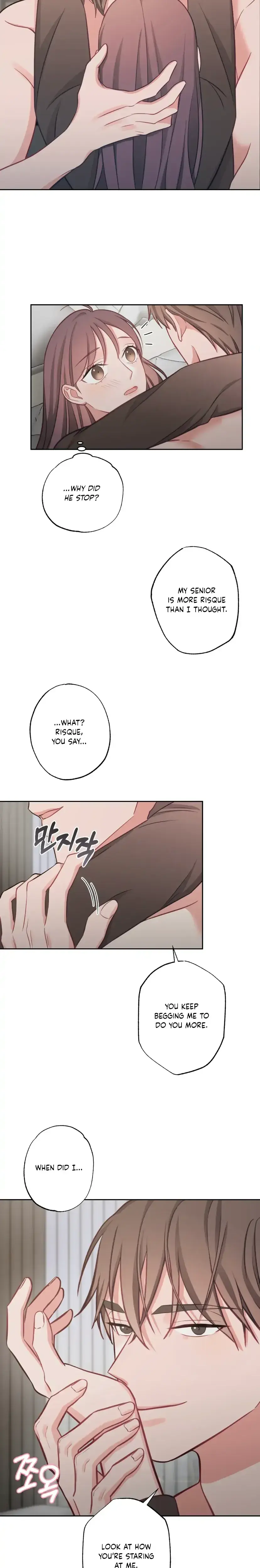 Have A Taste Ms Kim Chapter 12 - Page 15