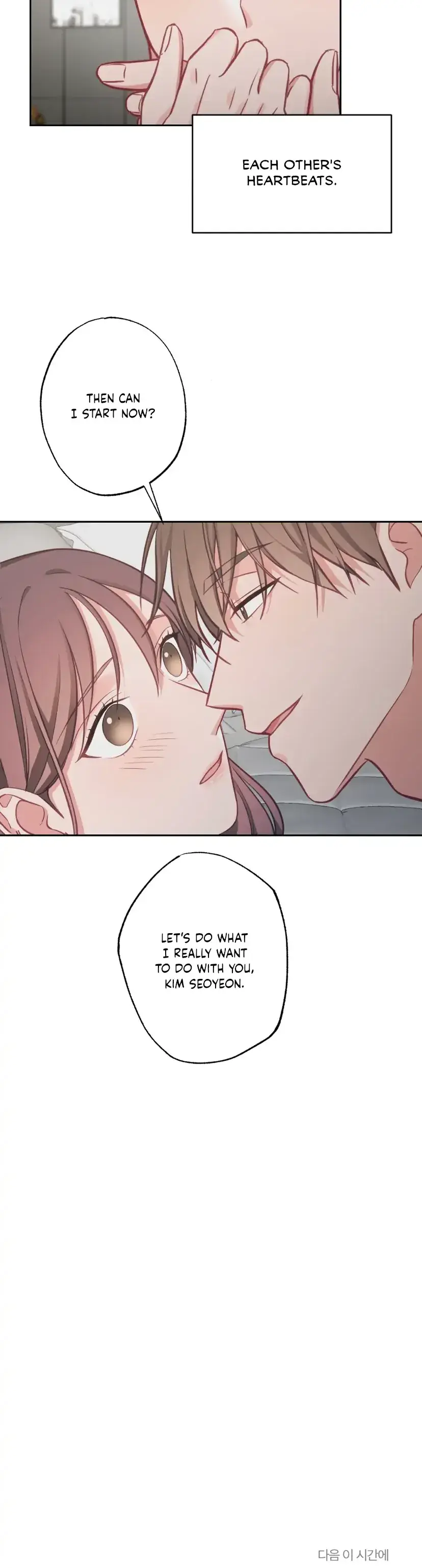Have A Taste Ms Kim Chapter 12 - Page 18