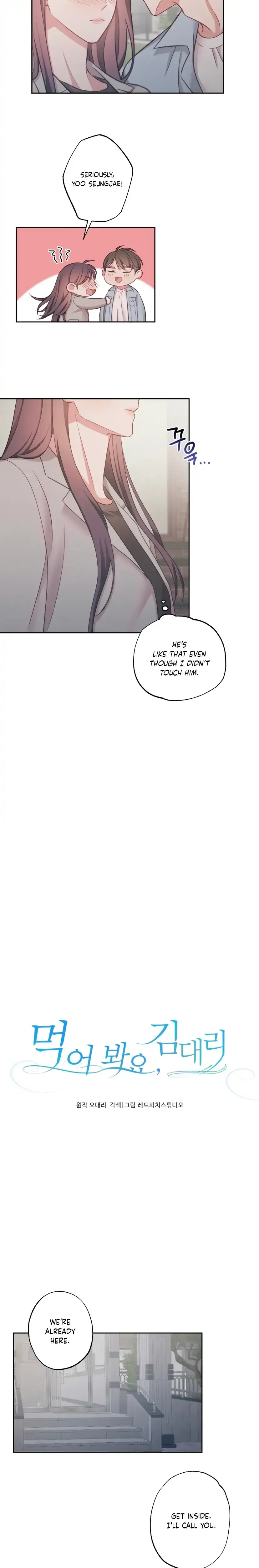 Have A Taste Ms Kim Chapter 12 - Page 3