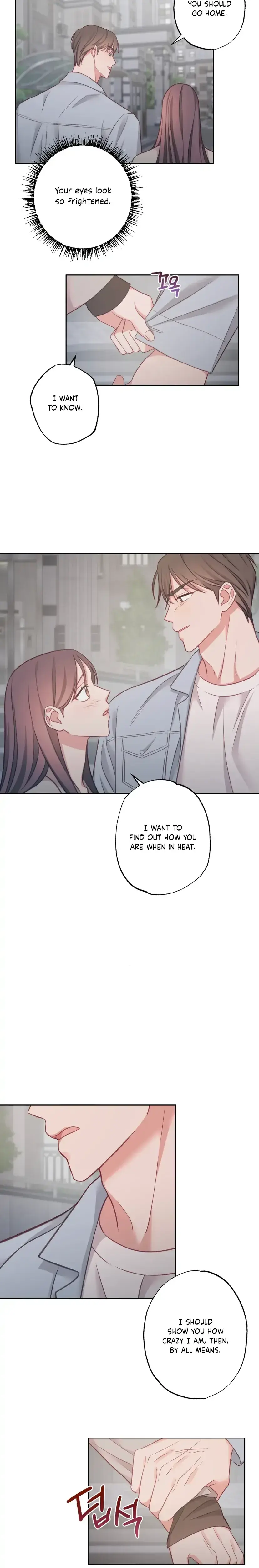 Have A Taste Ms Kim Chapter 12 - Page 7