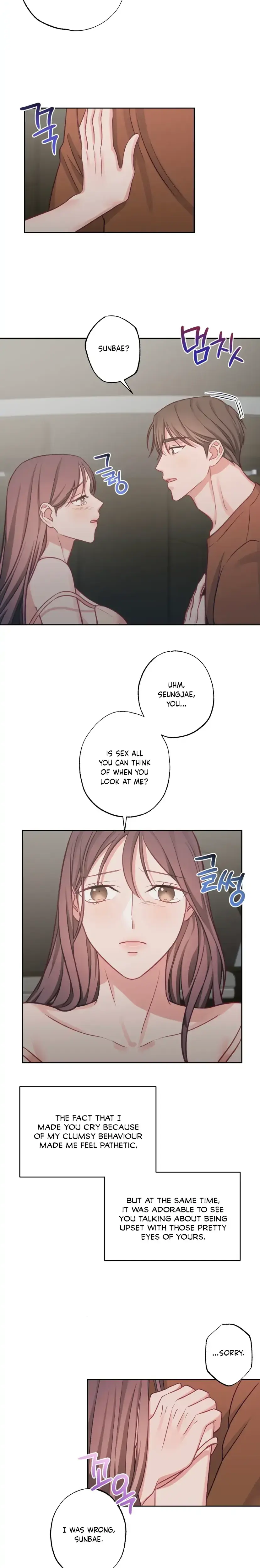 Have A Taste Ms Kim Chapter 13 - Page 16