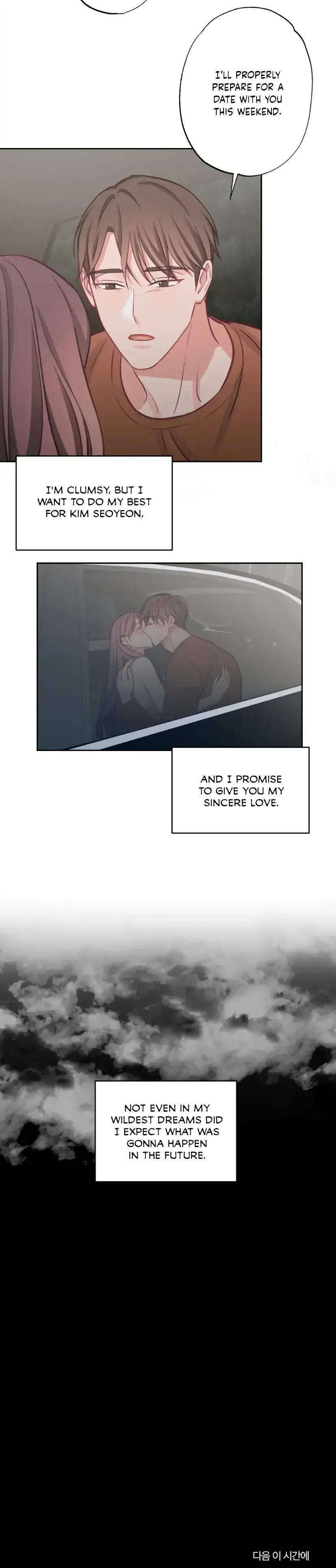 Have A Taste Ms Kim Chapter 13 - Page 17