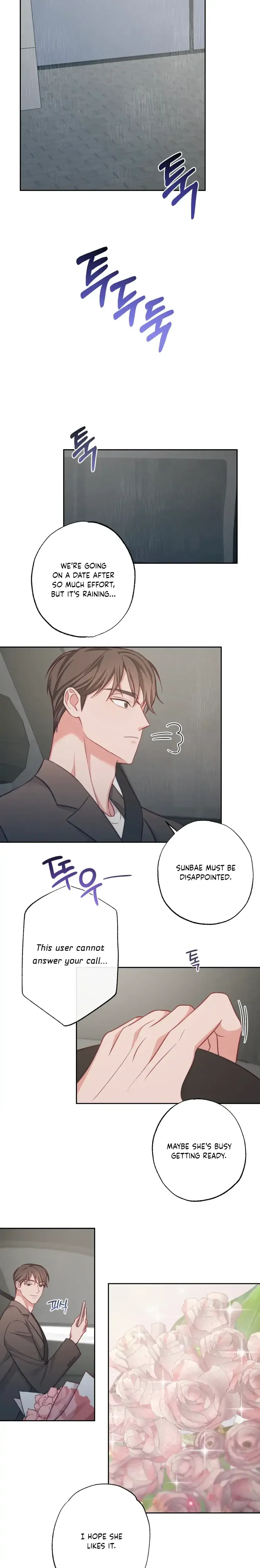 Have A Taste Ms Kim Chapter 14 - Page 10