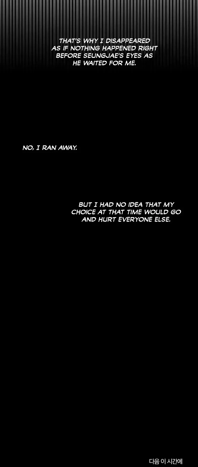 Have A Taste Ms Kim Chapter 14 - Page 21