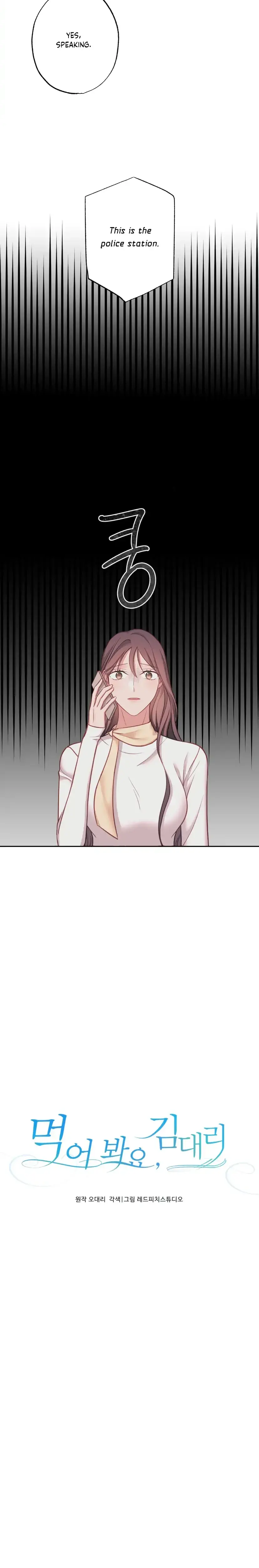 Have A Taste Ms Kim Chapter 14 - Page 4