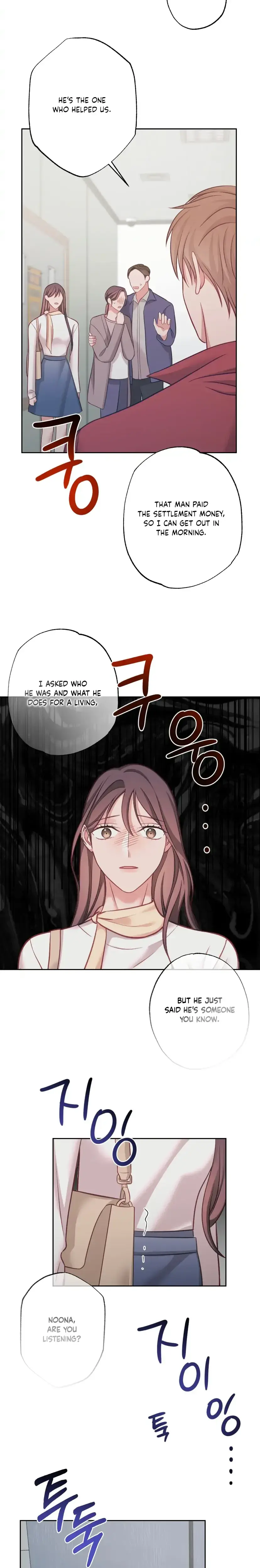 Have A Taste Ms Kim Chapter 14 - Page 9