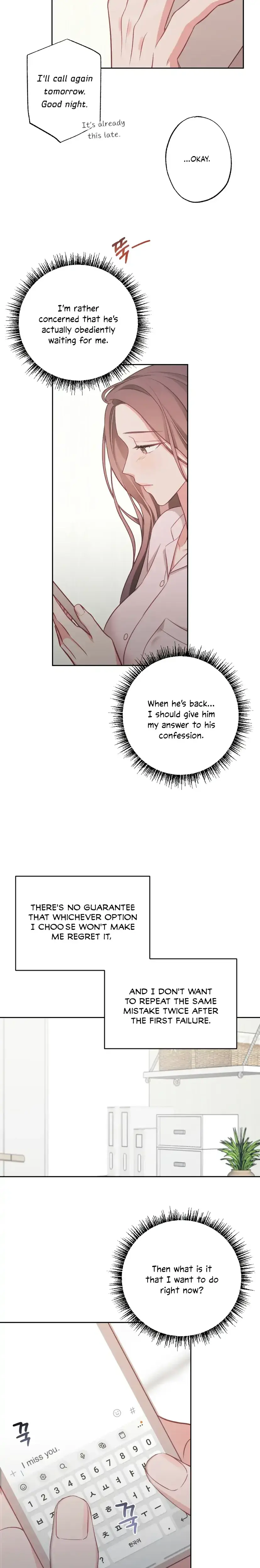 Have A Taste Ms Kim Chapter 15 - Page 15
