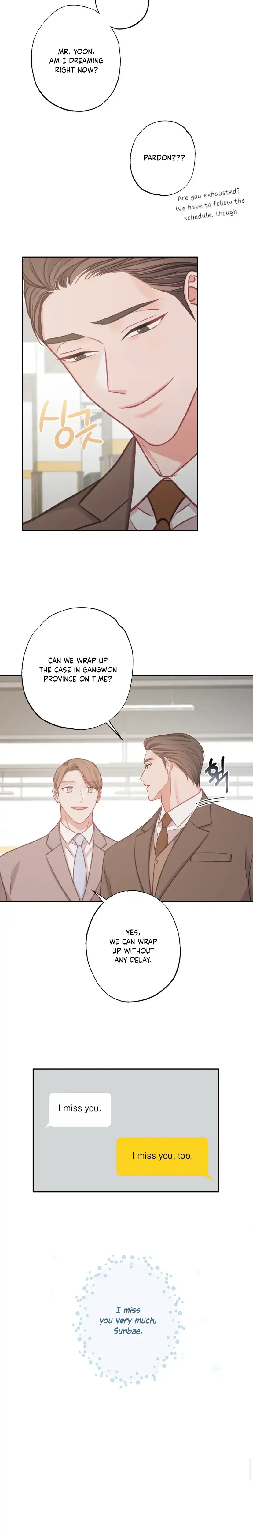 Have A Taste Ms Kim Chapter 15 - Page 17