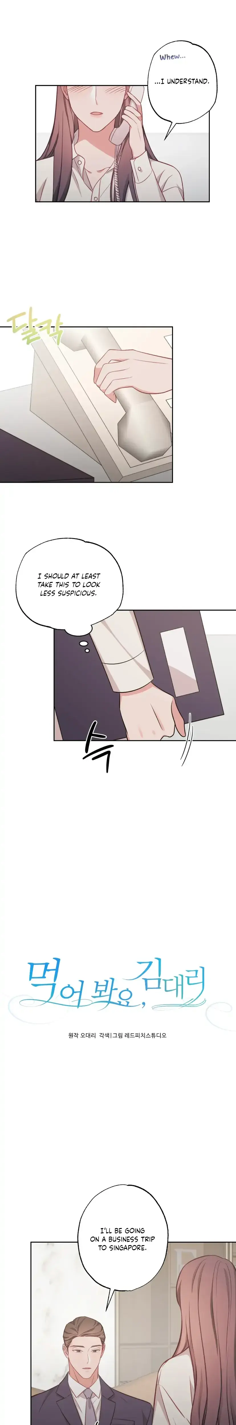 Have A Taste Ms Kim Chapter 15 - Page 5