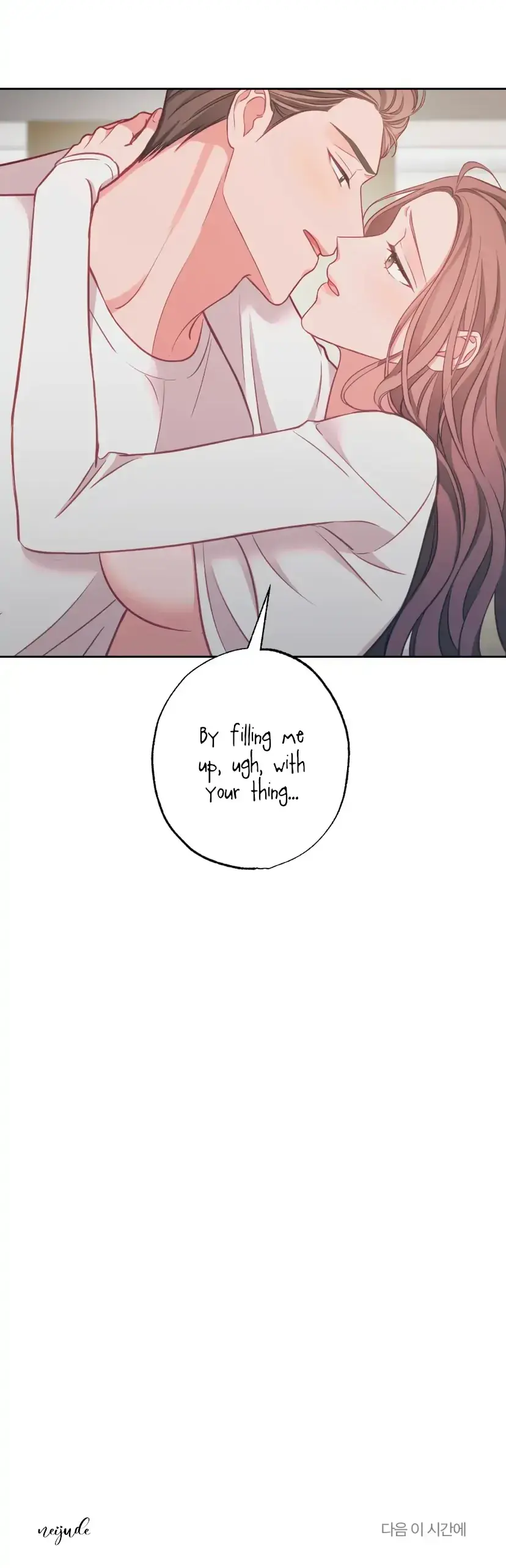 Have A Taste Ms Kim Chapter 16 - Page 18