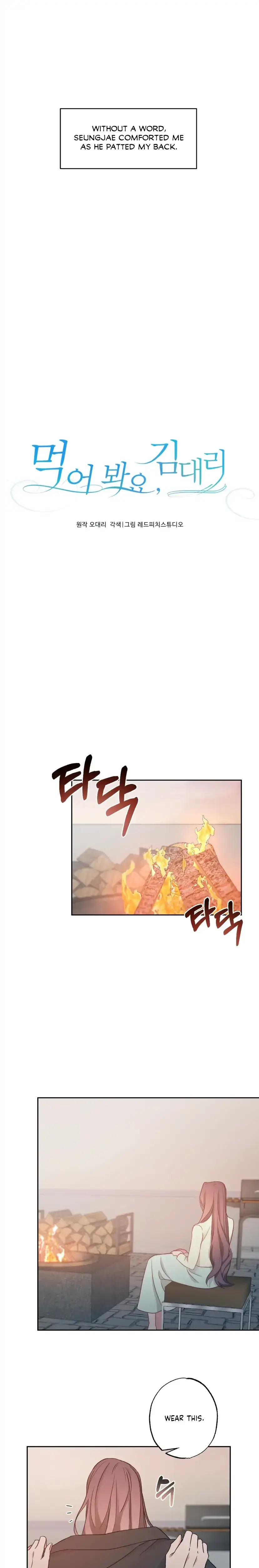 Have A Taste Ms Kim Chapter 16 - Page 8