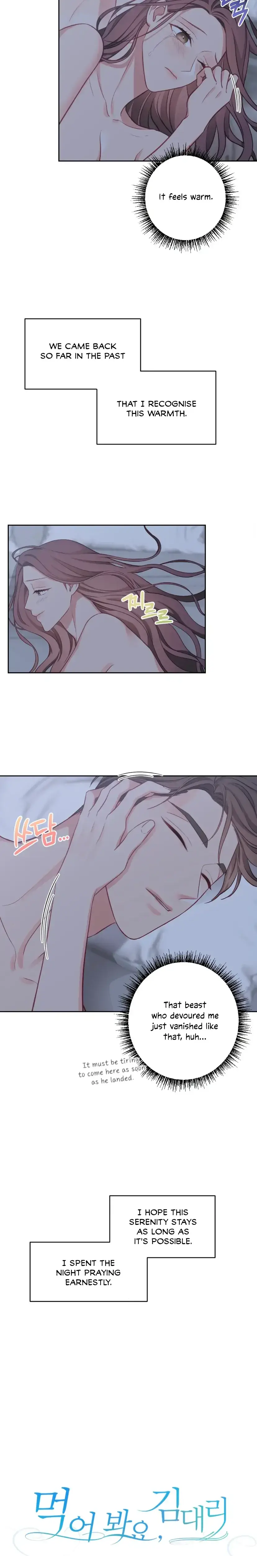Have A Taste Ms Kim Chapter 17 - Page 10