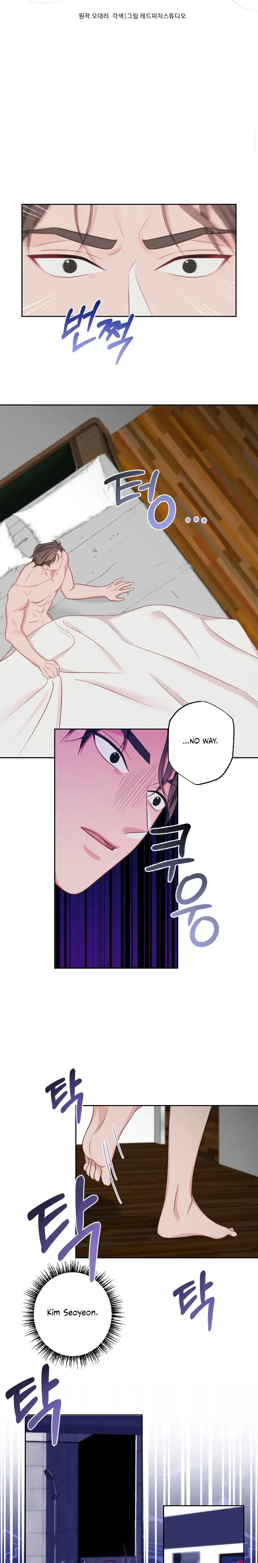 Have A Taste Ms Kim Chapter 17 - Page 11