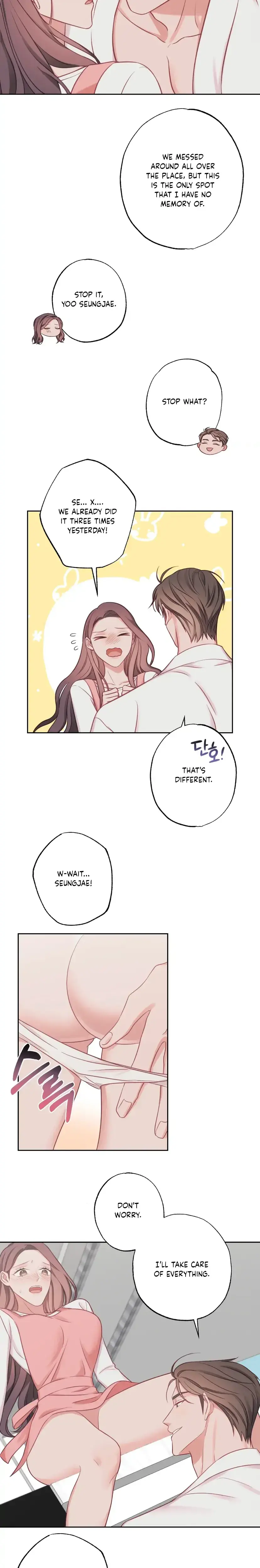 Have A Taste Ms Kim Chapter 17 - Page 16