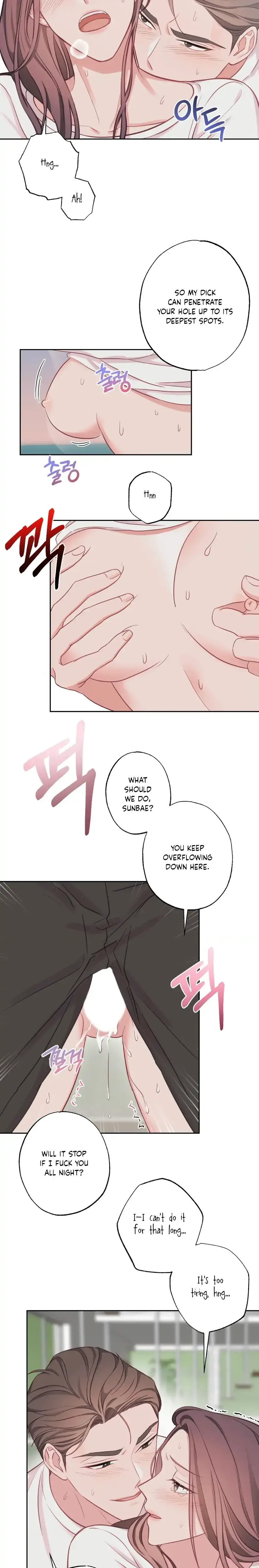 Have A Taste Ms Kim Chapter 17 - Page 3