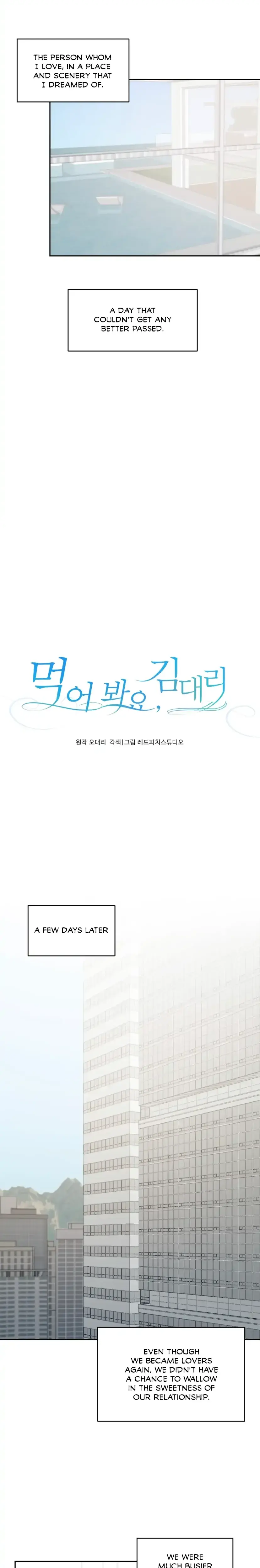 Have A Taste Ms Kim Chapter 18 - Page 10
