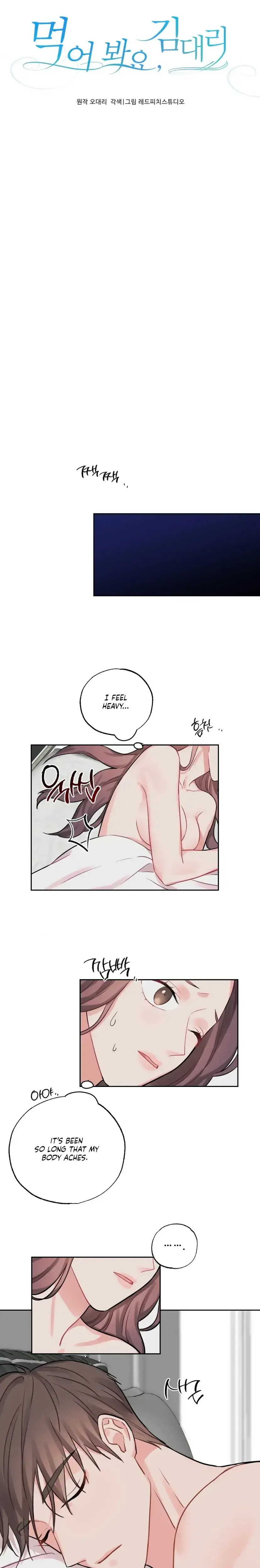 Have A Taste Ms Kim Chapter 2 - Page 11