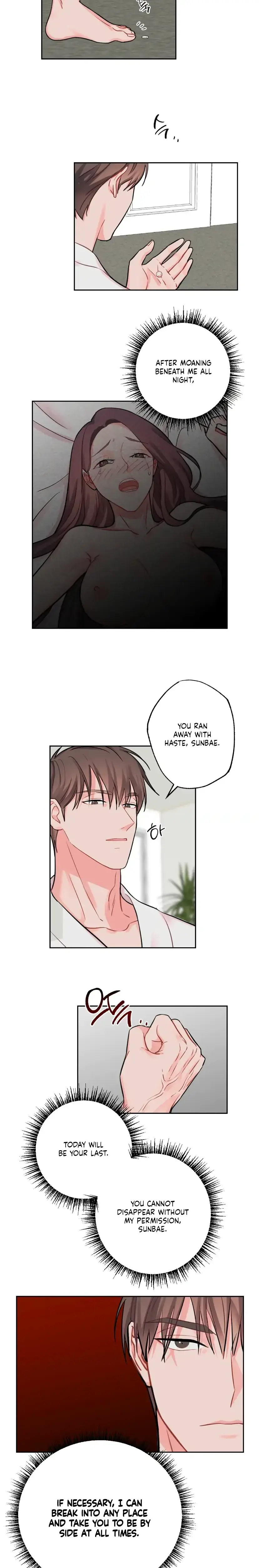 Have A Taste Ms Kim Chapter 2 - Page 15