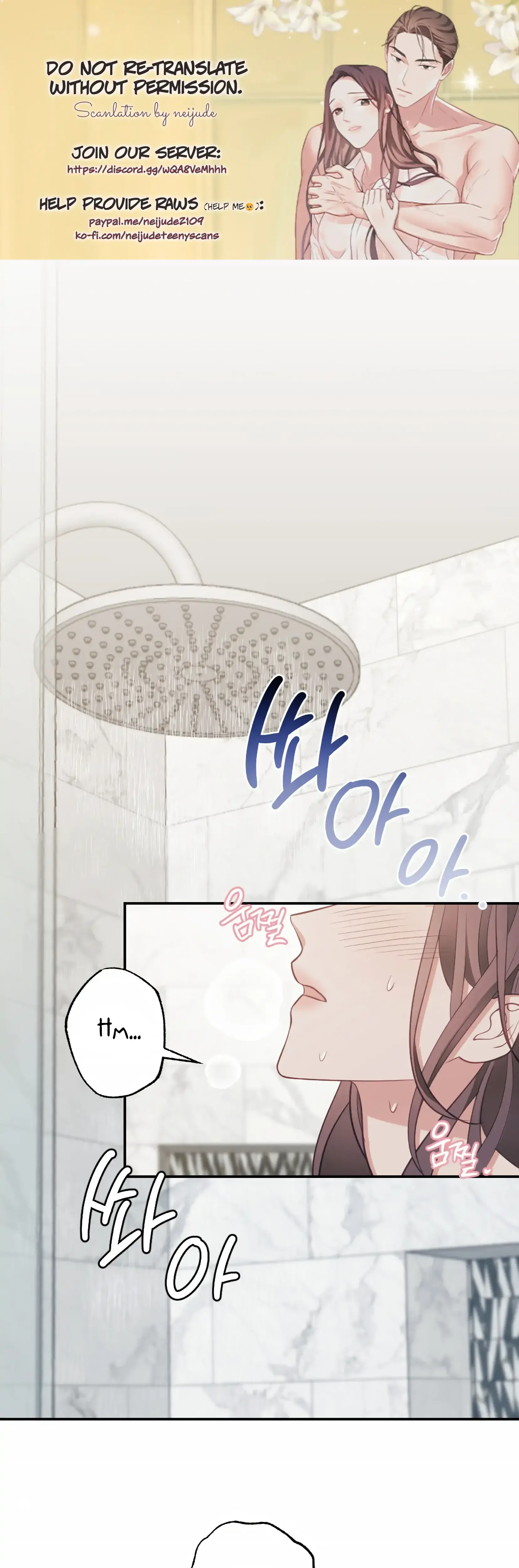 Have A Taste Ms Kim Chapter 20 - Page 1