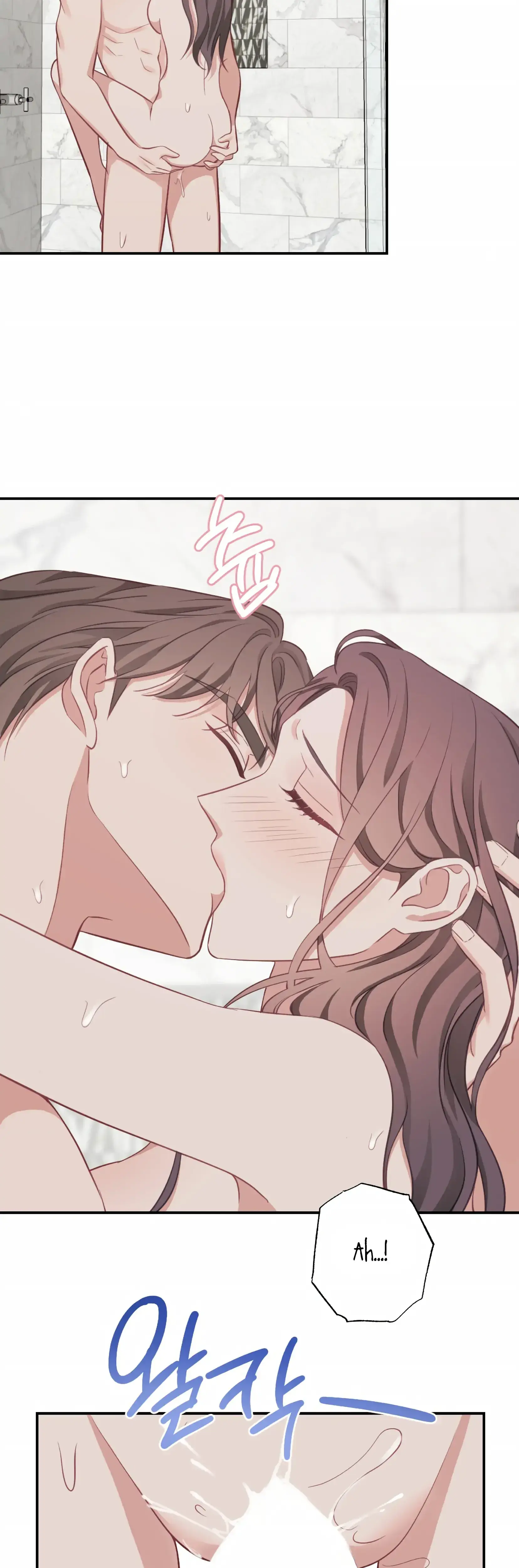 Have A Taste Ms Kim Chapter 20 - Page 11