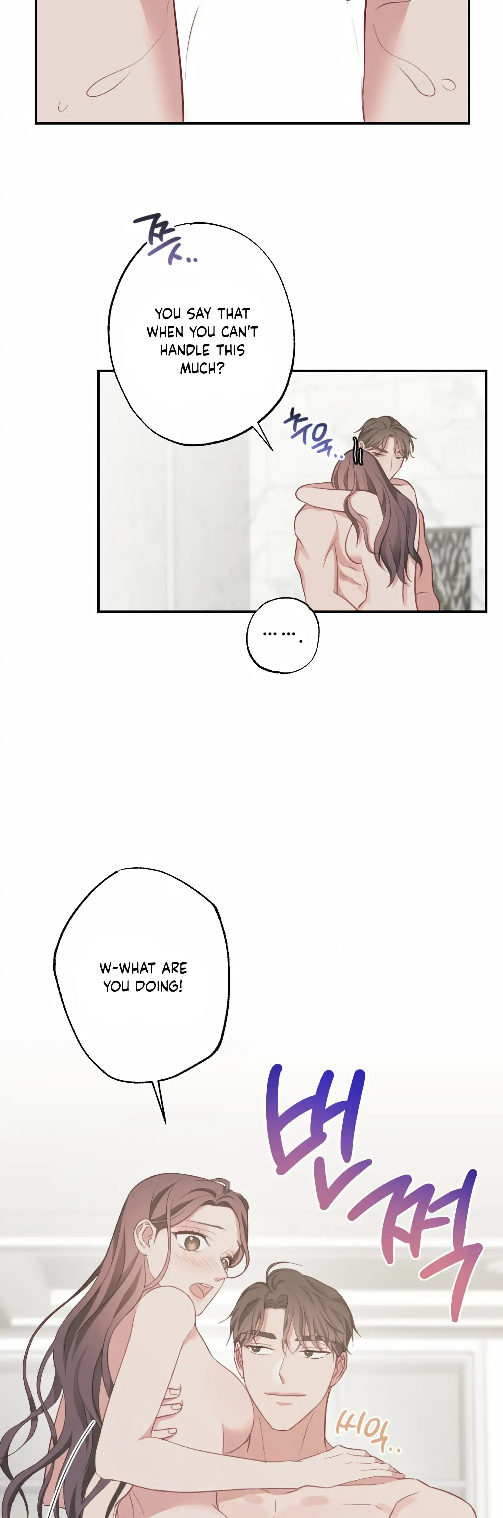 Have A Taste Ms Kim Chapter 20 - Page 12