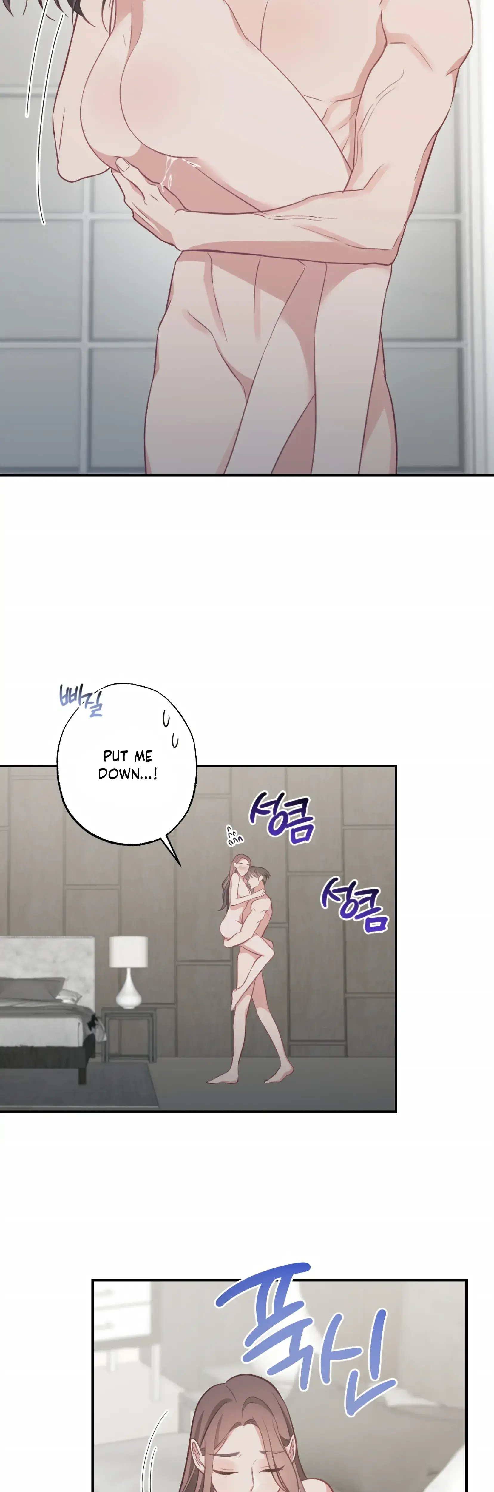 Have A Taste Ms Kim Chapter 20 - Page 13