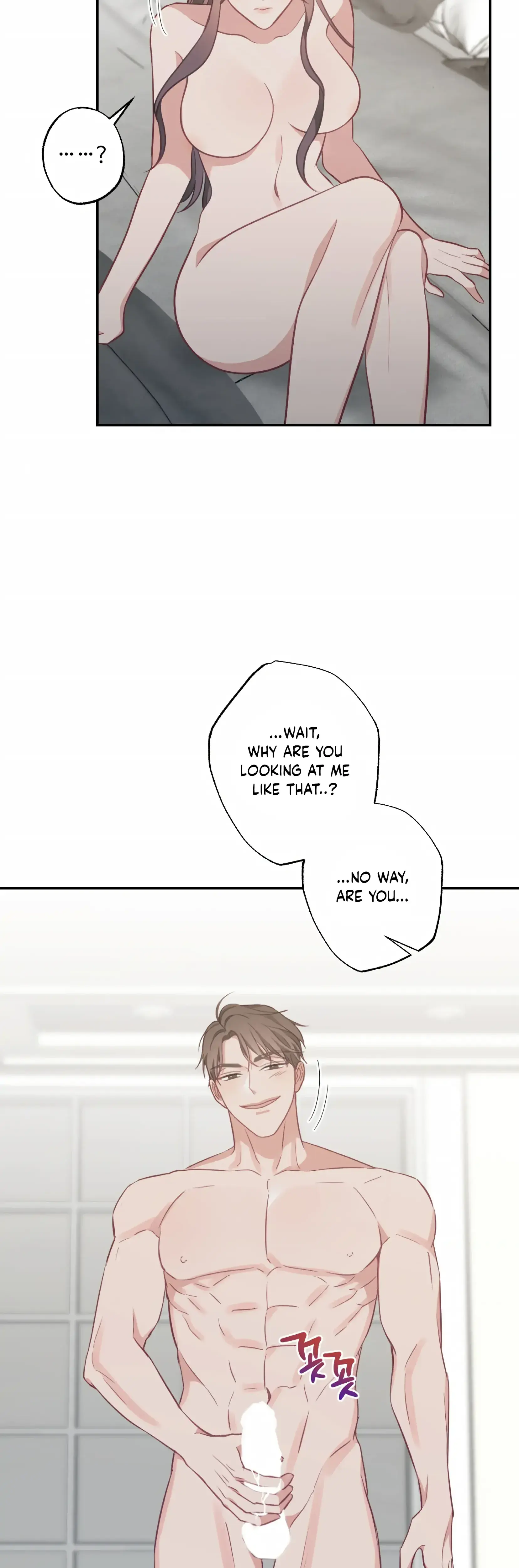 Have A Taste Ms Kim Chapter 20 - Page 14