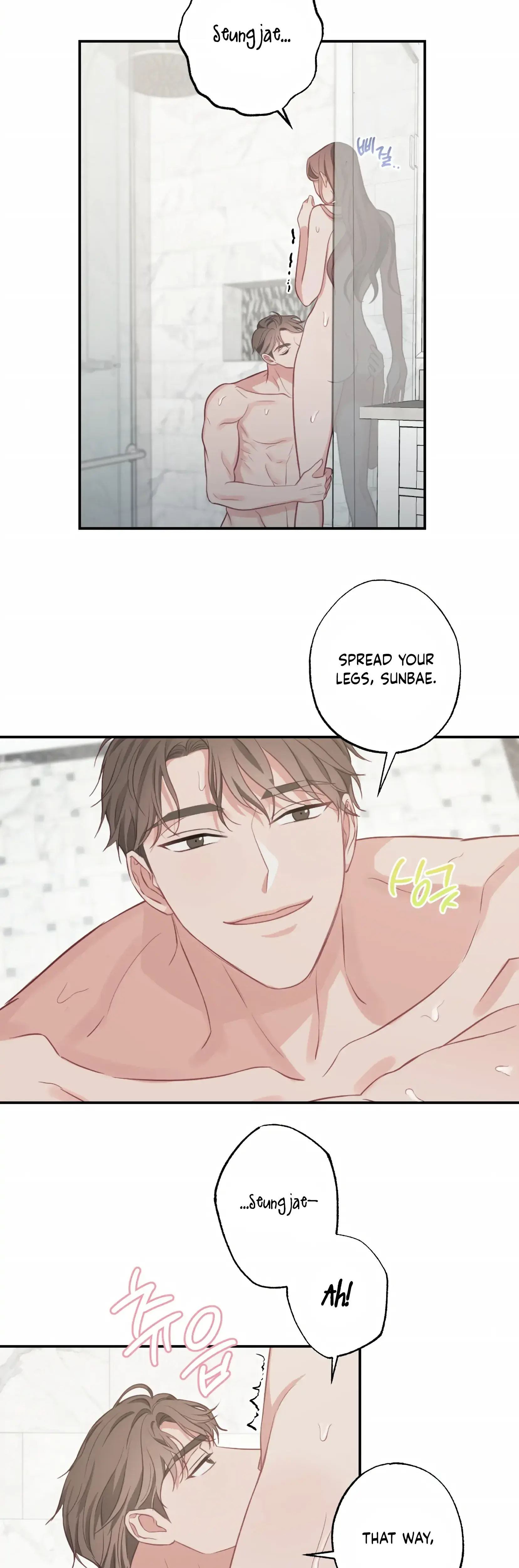 Have A Taste Ms Kim Chapter 20 - Page 2