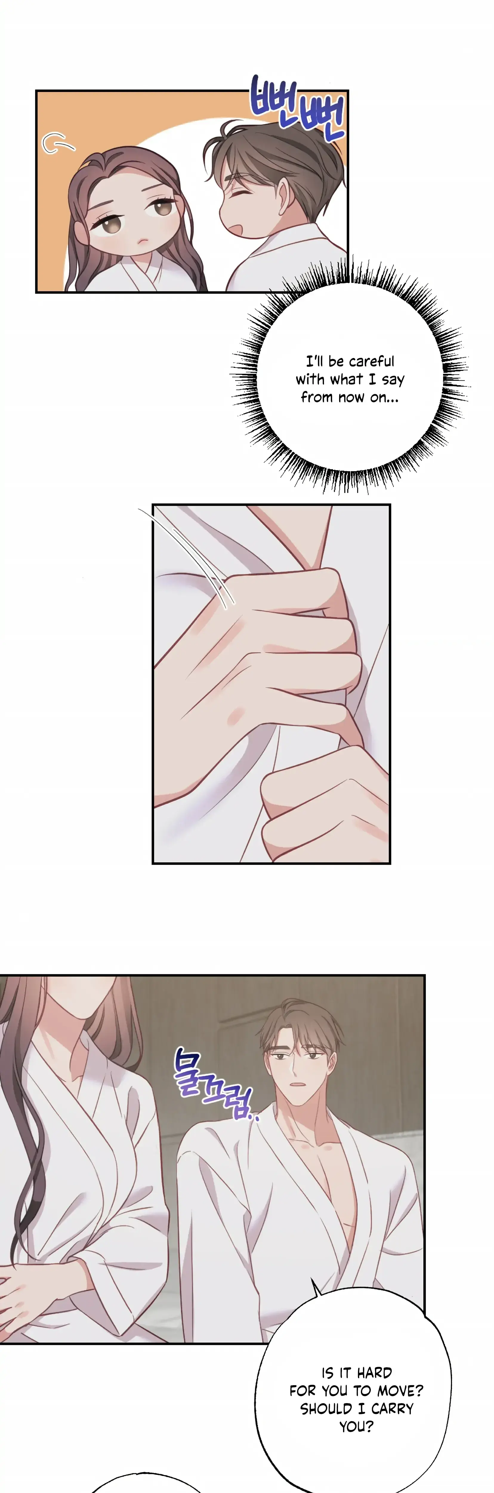 Have A Taste Ms Kim Chapter 20 - Page 21