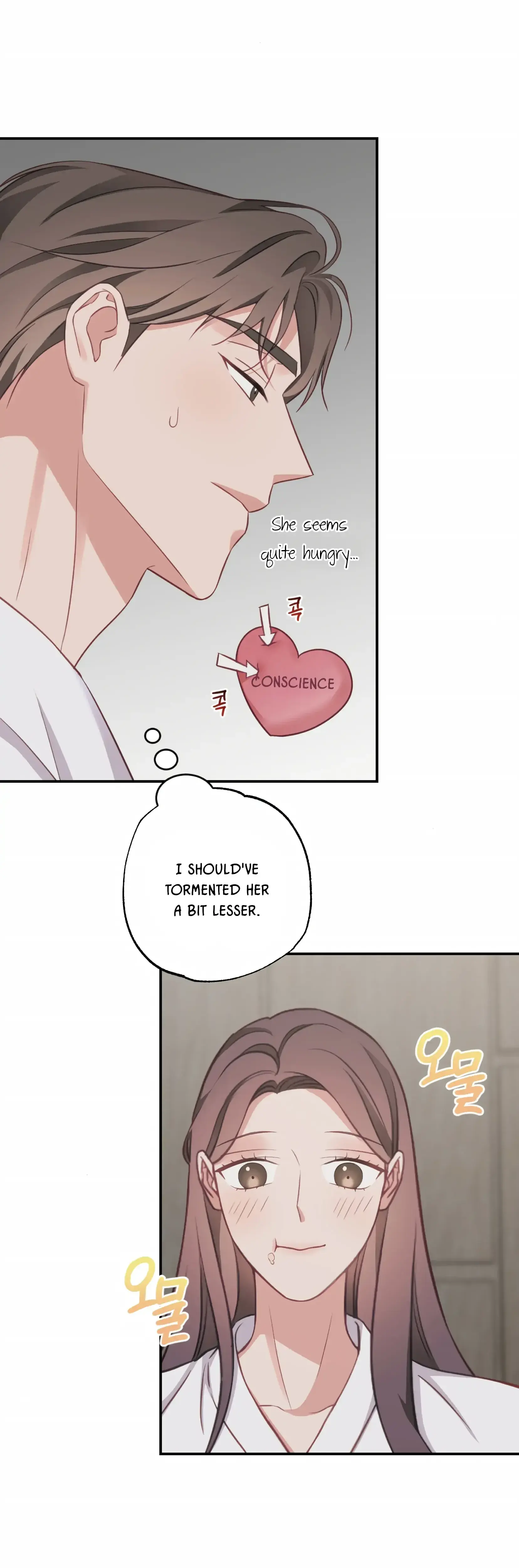 Have A Taste Ms Kim Chapter 20 - Page 26