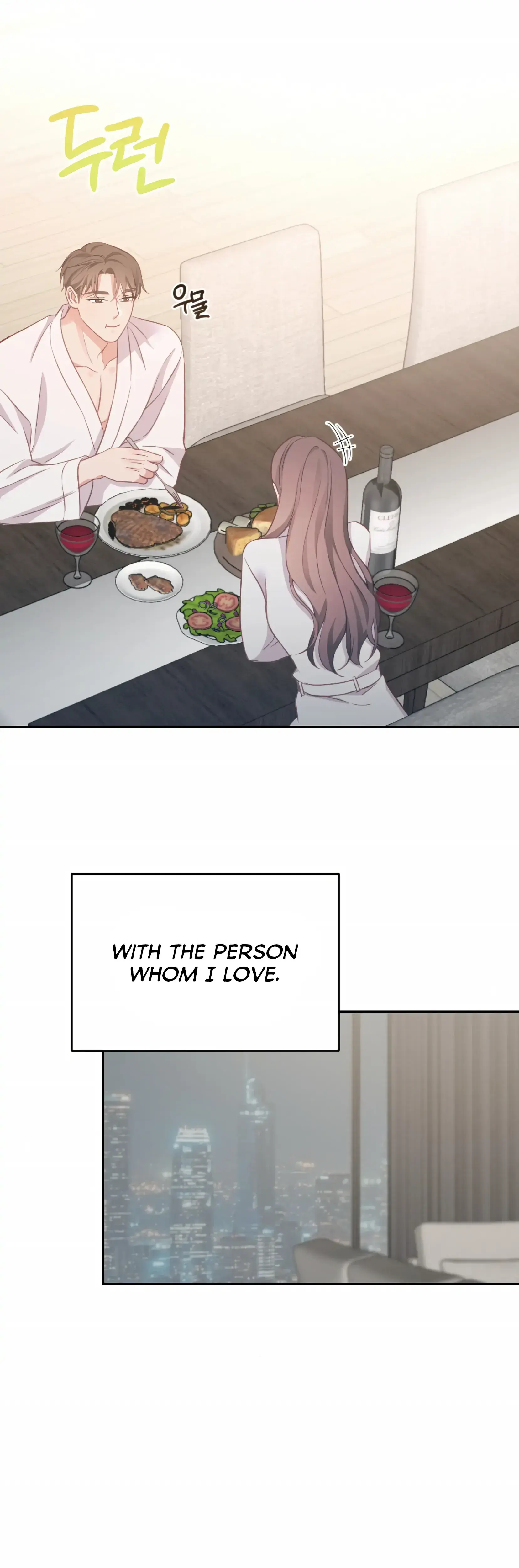 Have A Taste Ms Kim Chapter 20 - Page 33