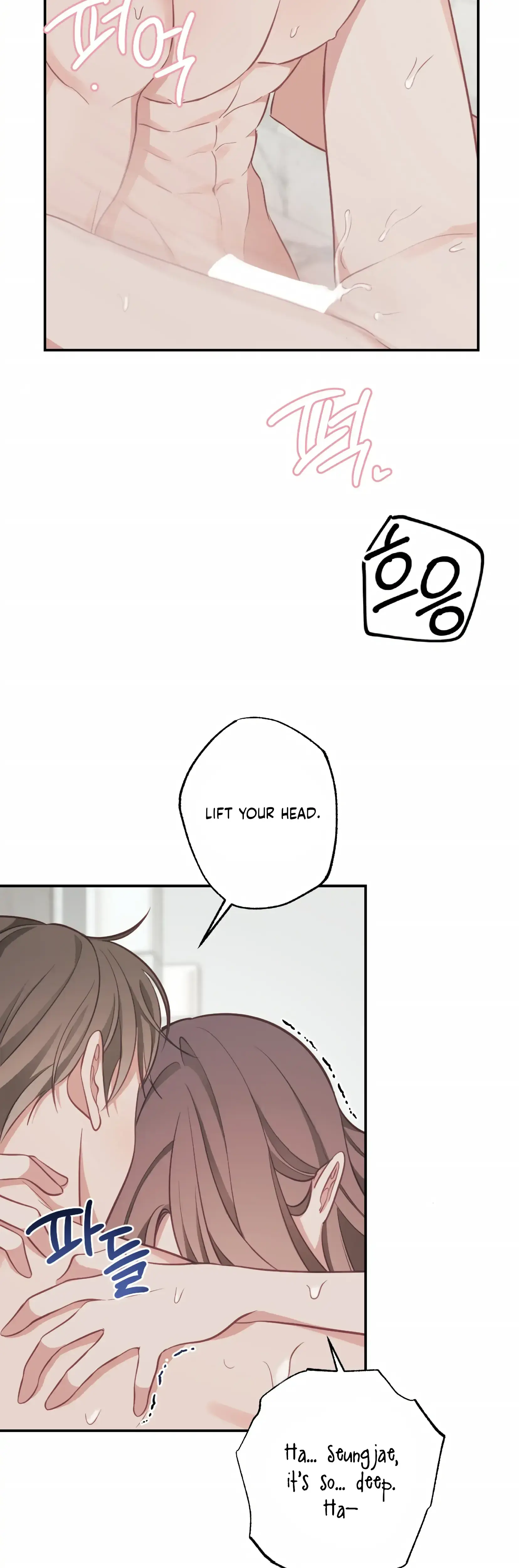 Have A Taste Ms Kim Chapter 20 - Page 8