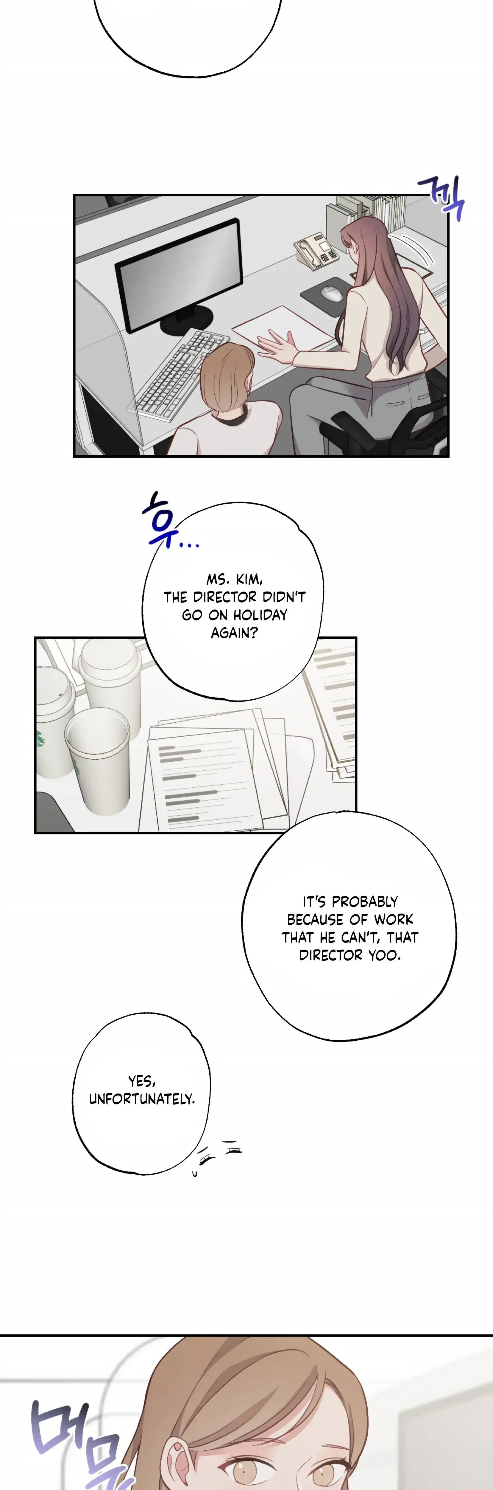 Have A Taste Ms Kim Chapter 21 - Page 18