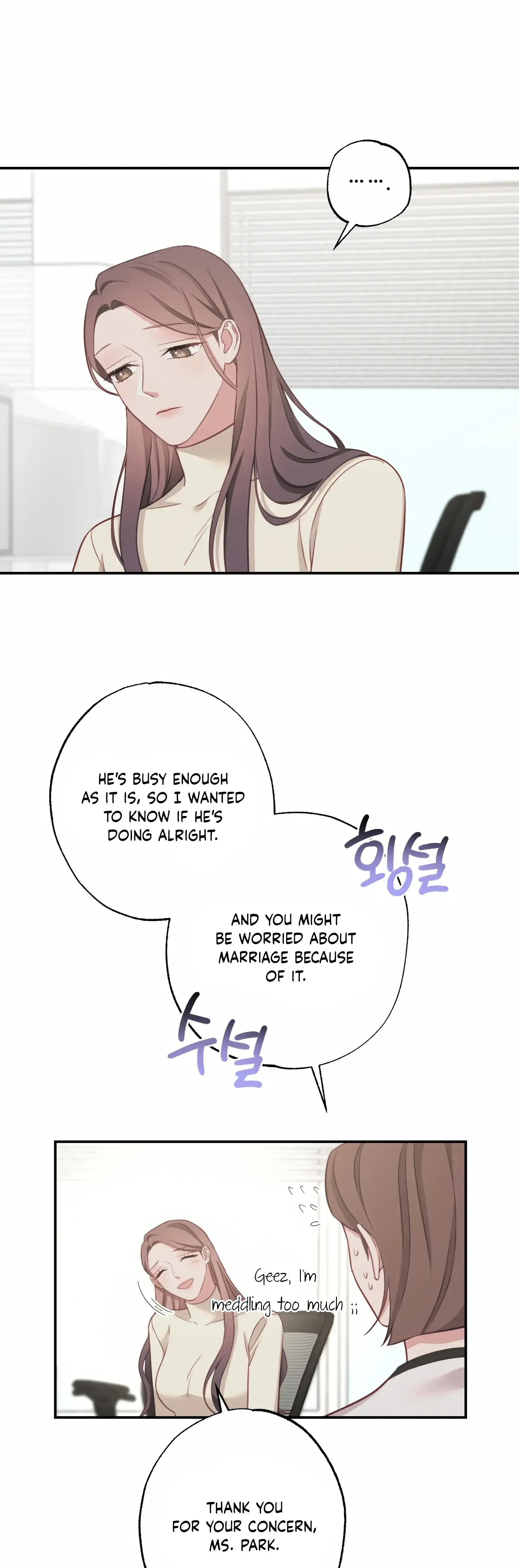 Have A Taste Ms Kim Chapter 21 - Page 23