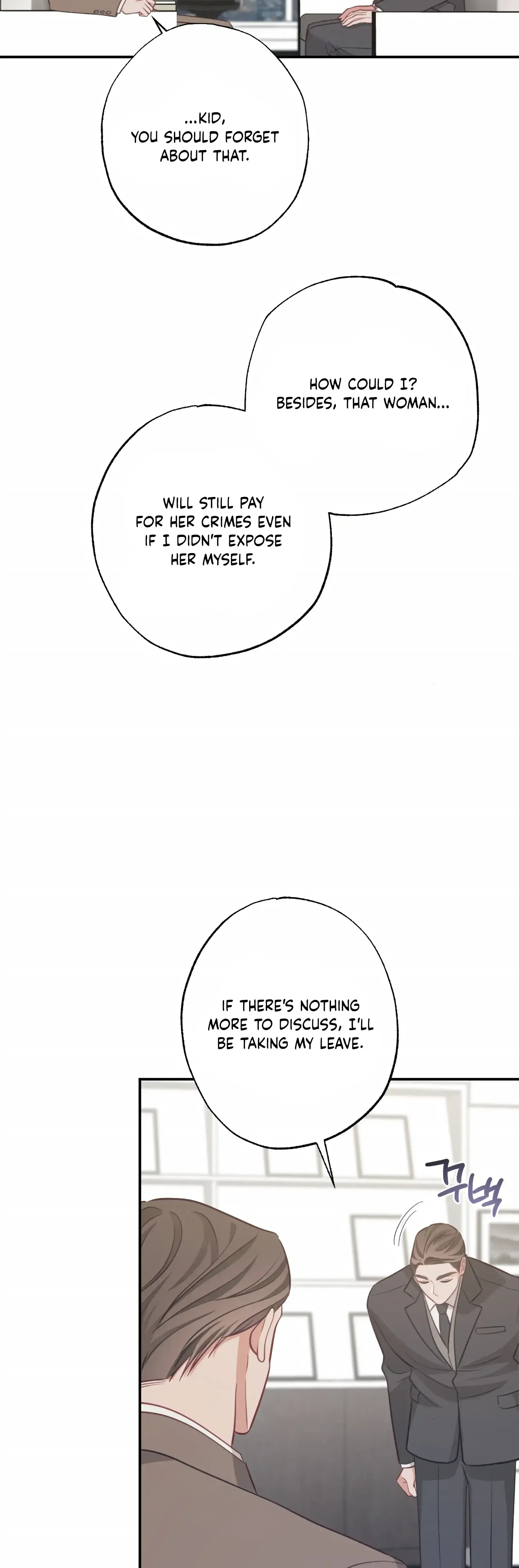 Have A Taste Ms Kim Chapter 21 - Page 27