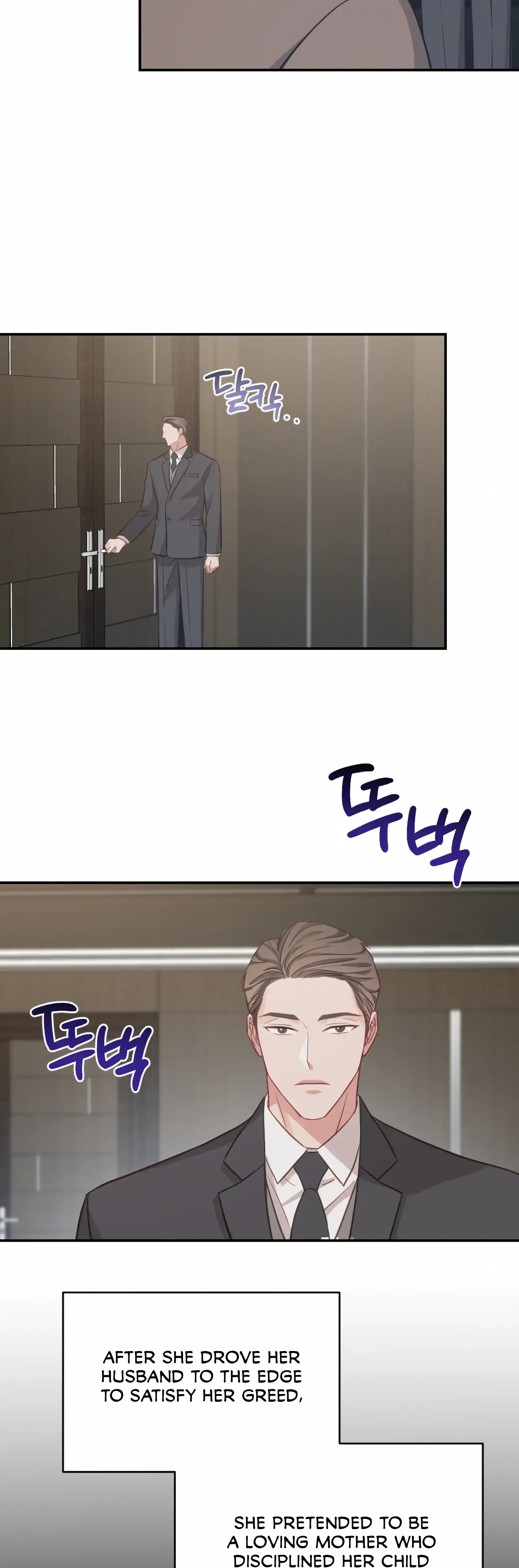 Have A Taste Ms Kim Chapter 21 - Page 28