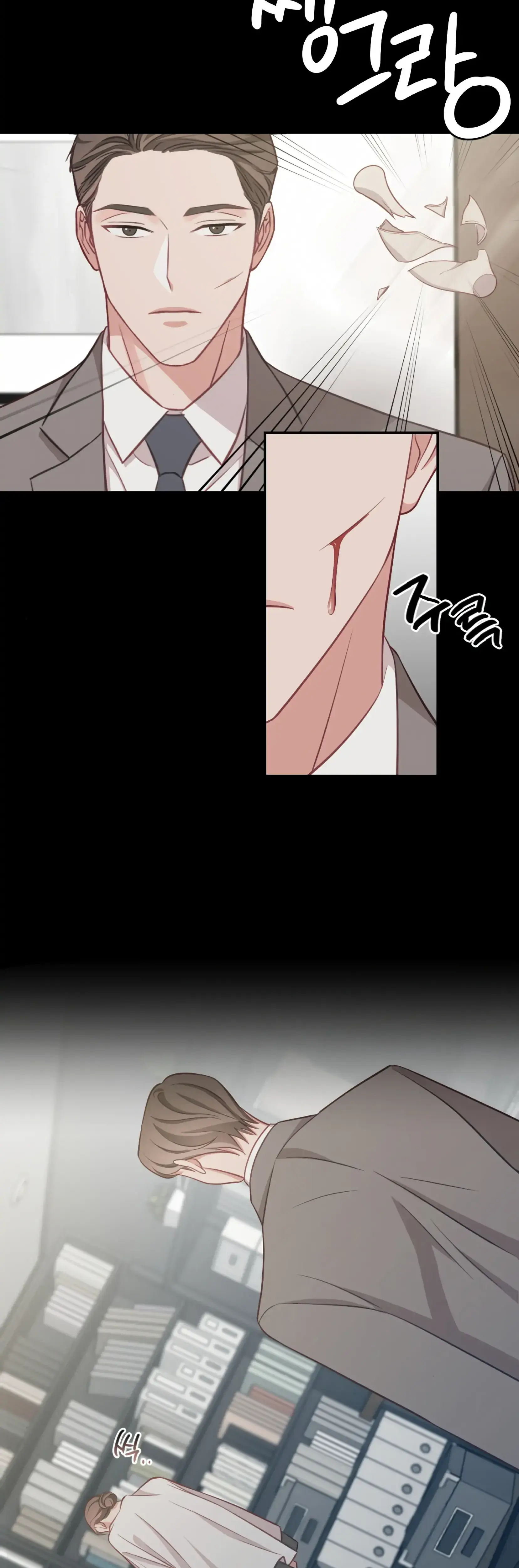Have A Taste Ms Kim Chapter 21 - Page 31