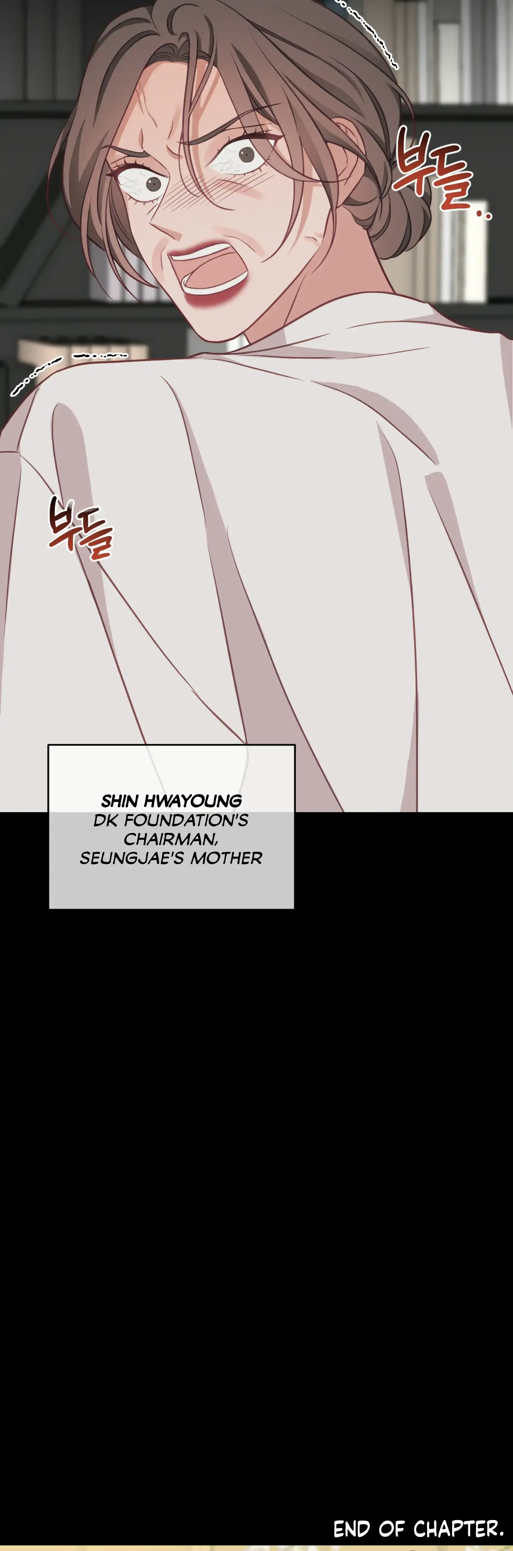 Have A Taste Ms Kim Chapter 21 - Page 33