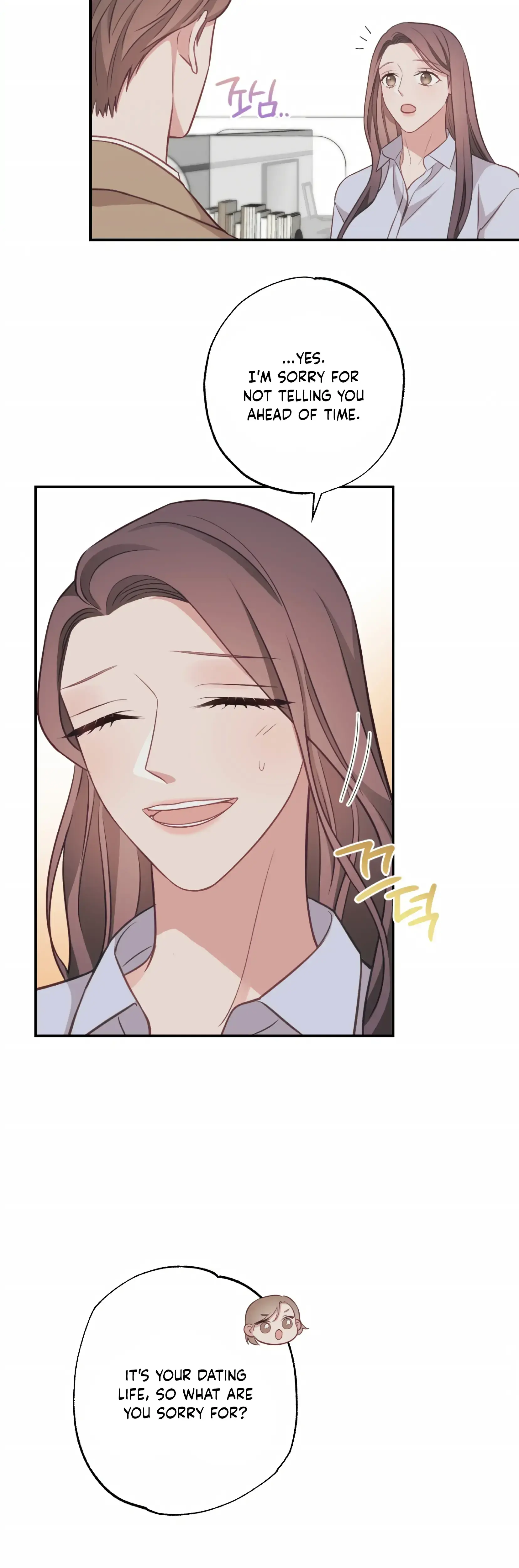 Have A Taste Ms Kim Chapter 21 - Page 7