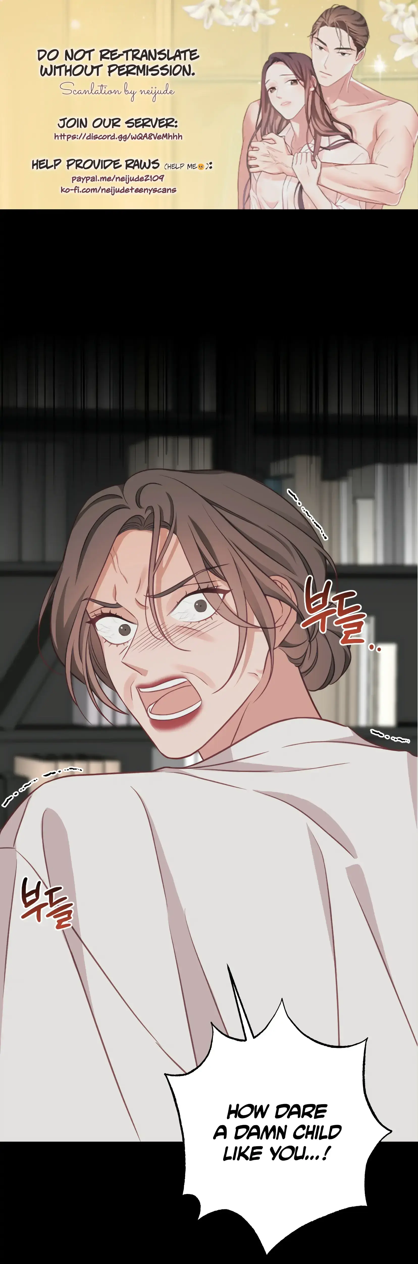 Have A Taste Ms Kim Chapter 22 - Page 1