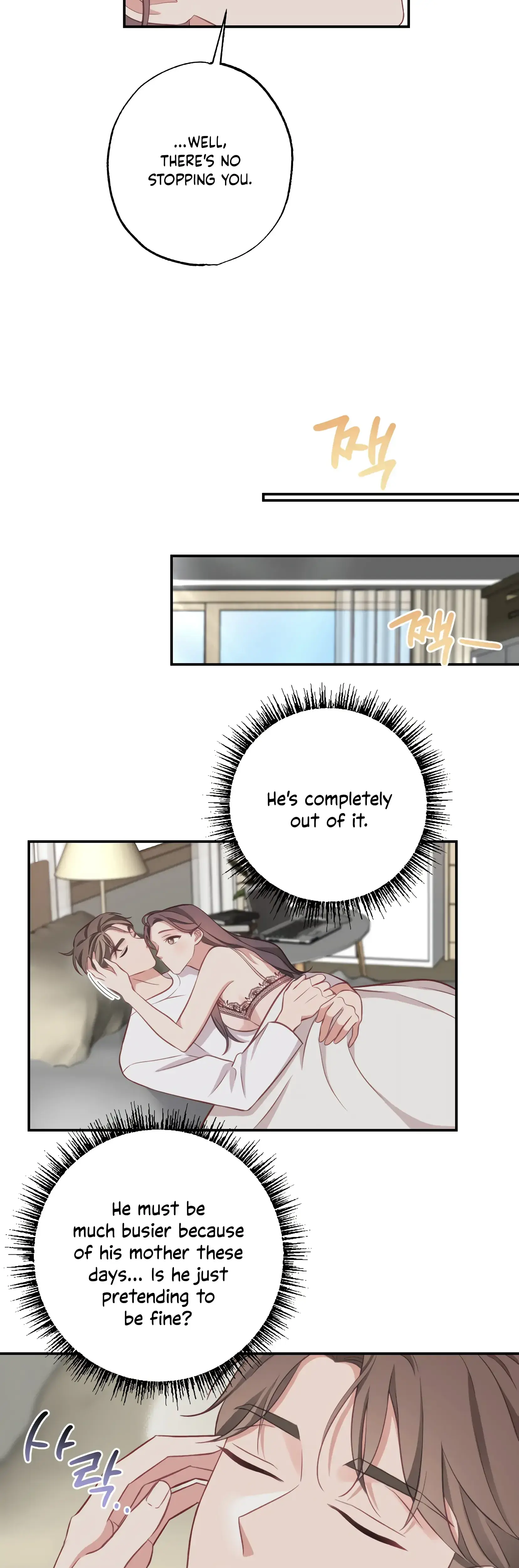 Have A Taste Ms Kim Chapter 22 - Page 16